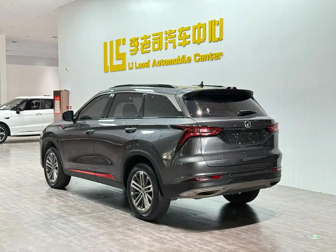 Changan CS75PLUS 2021 1.5T Automatic Luxury Edition — миниатюра 5