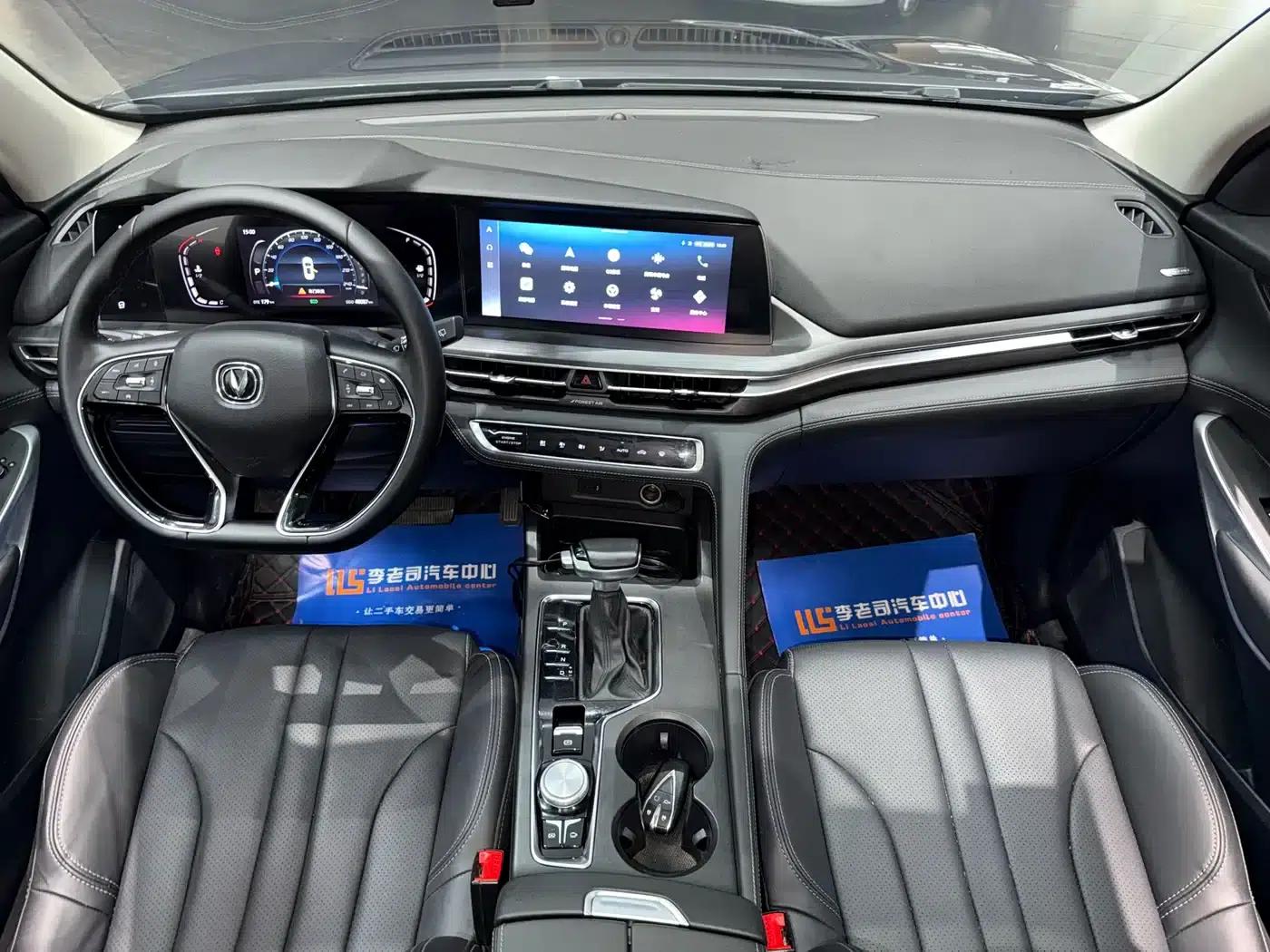 Changan CS75PLUS 2021 1.5T Automatic Luxury Edition — миниатюра 8