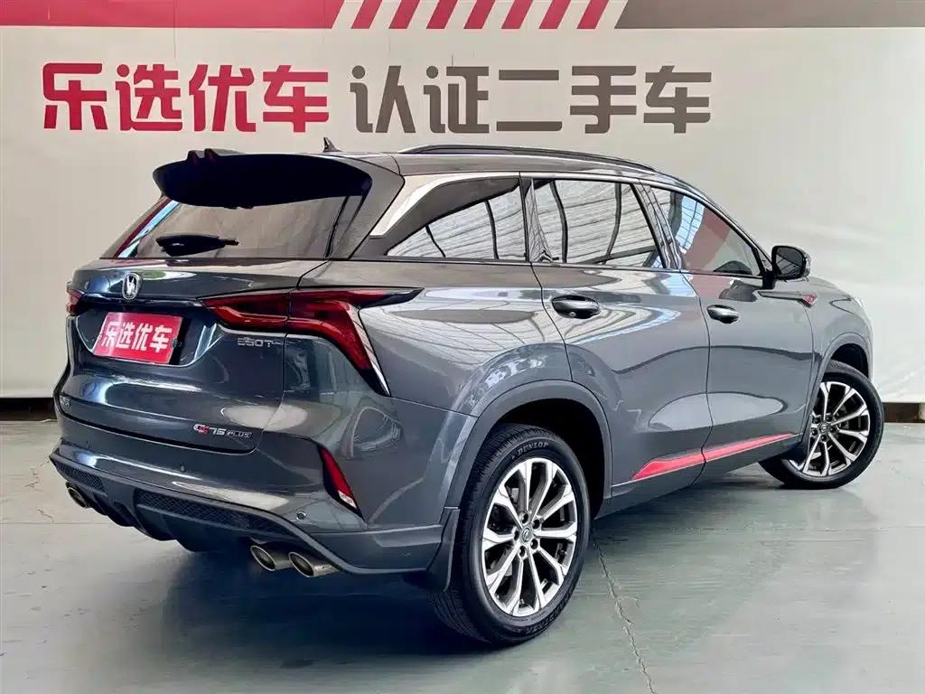 Changan CS75PLUS 2021 2.0T Automatic Navigation Edition — миниатюра 4