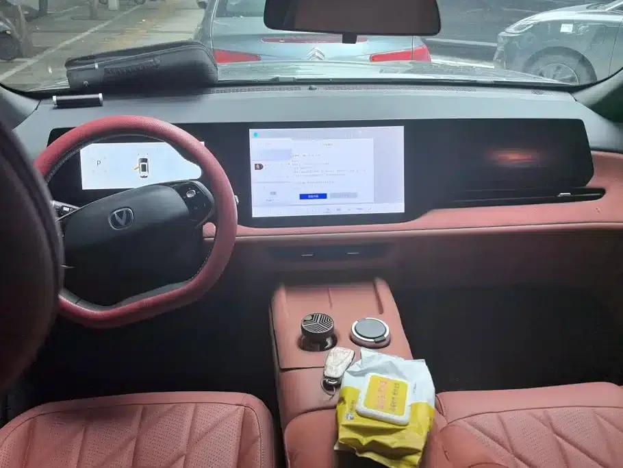 Changan CS75PLUS 2025 Fourth Generation 1.5T New Blue Whale Smart Premium Edition — миниатюра 12