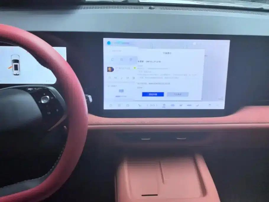 Changan CS75PLUS 2025 Fourth Generation 1.5T New Blue Whale Smart Premium Edition — миниатюра 13