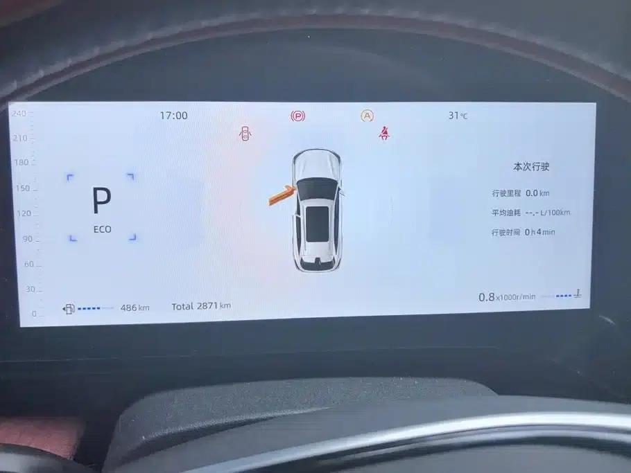 Changan CS75PLUS 2025 Fourth Generation 1.5T New Blue Whale Smart Premium Edition — миниатюра 14