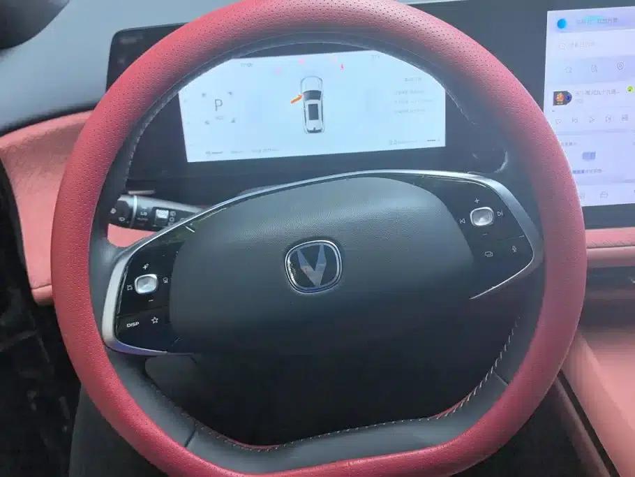 Changan CS75PLUS 2025 Fourth Generation 1.5T New Blue Whale Smart Premium Edition — миниатюра 15
