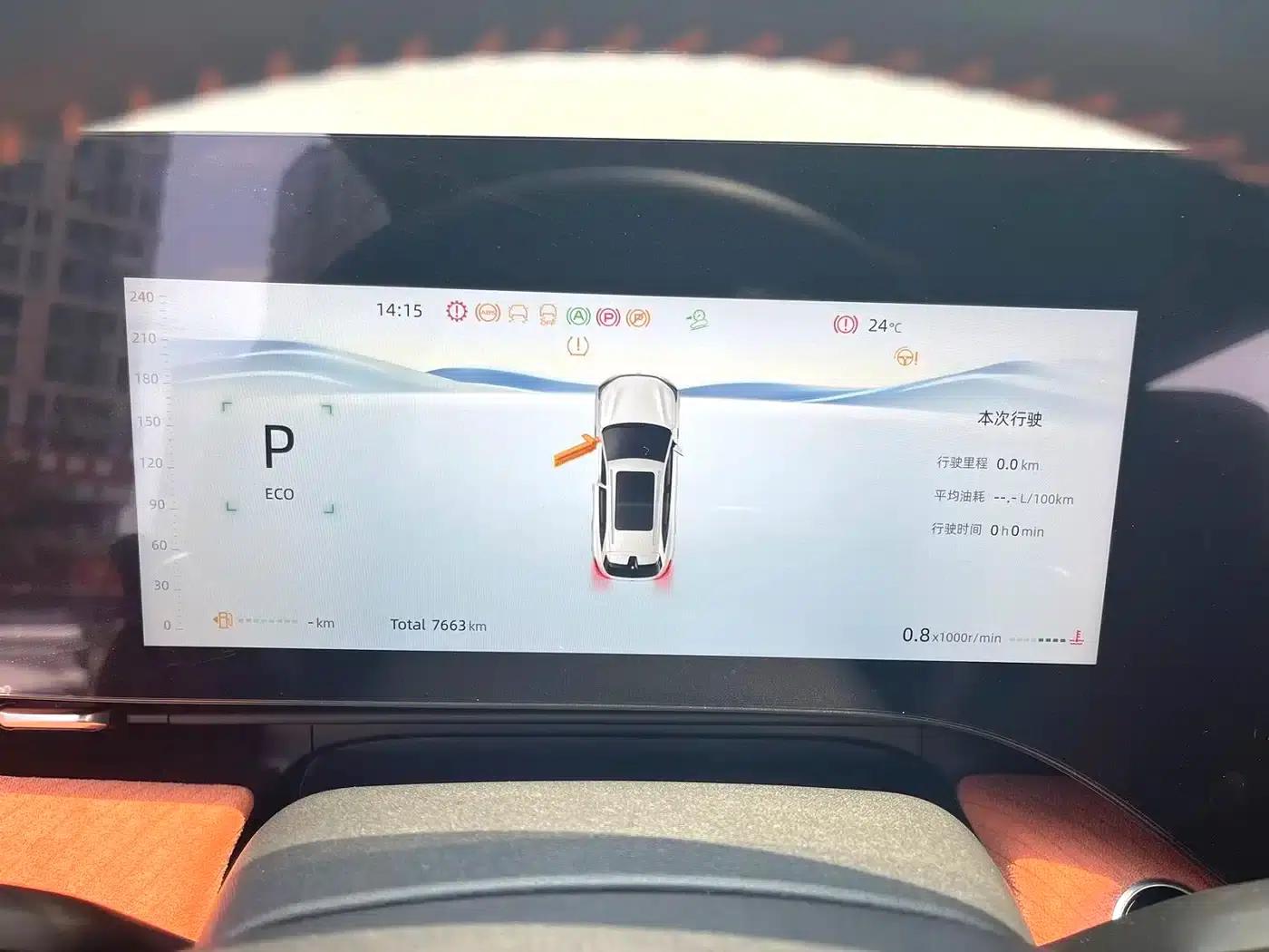 Changan CS75PLUS 2025 Fourth Generation 1.5T New Blue Whale Smart Premium Edition — миниатюра 8