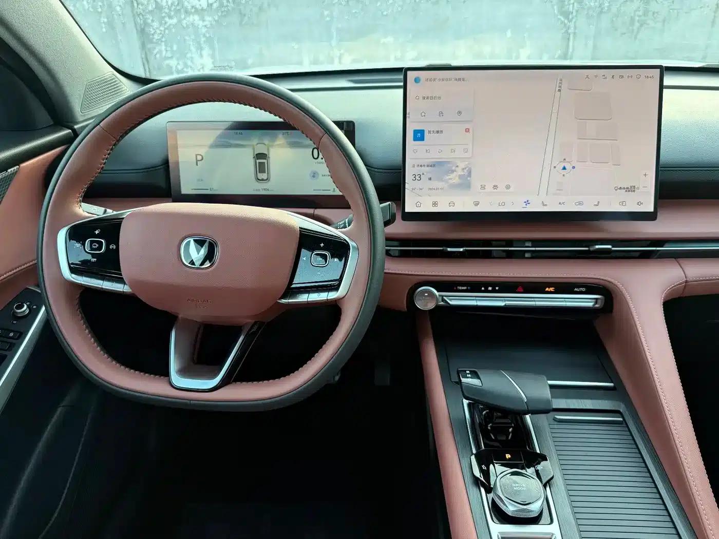 Changan CS75PLUS 2026 Smart Champion Edition 1.5T New Blue Whale Intelligent Navigation Model — миниатюра 16
