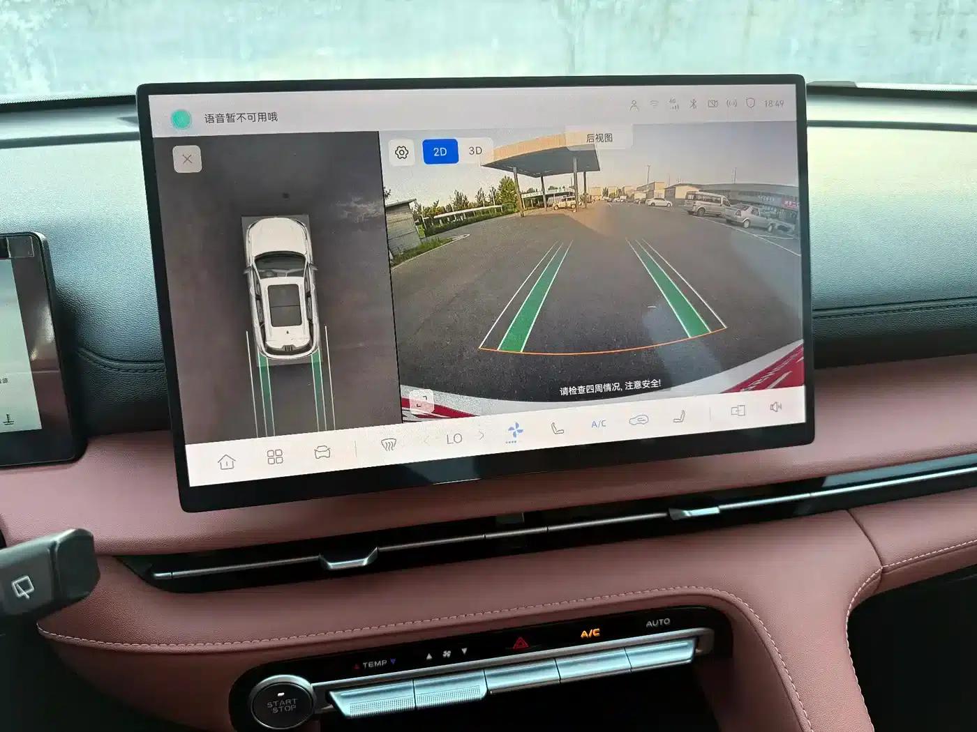 Changan CS75PLUS 2026 Smart Champion Edition 1.5T New Blue Whale Intelligent Navigation Model — миниатюра 28