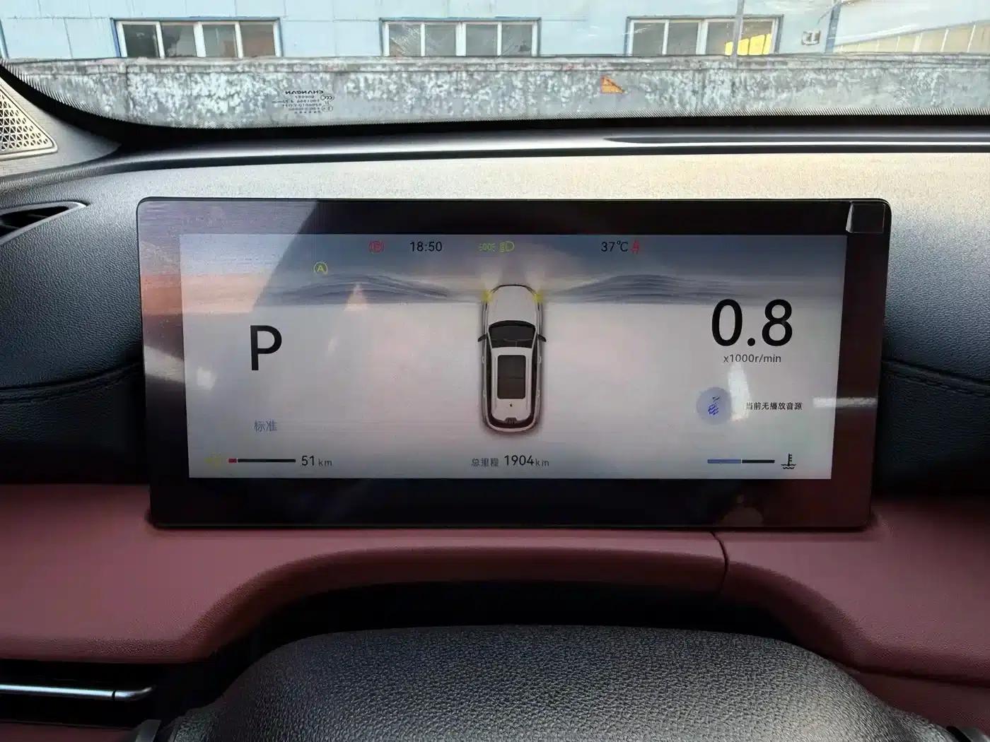 Changan CS75PLUS 2026 Smart Champion Edition 1.5T New Blue Whale Intelligent Navigation Model — миниатюра 30