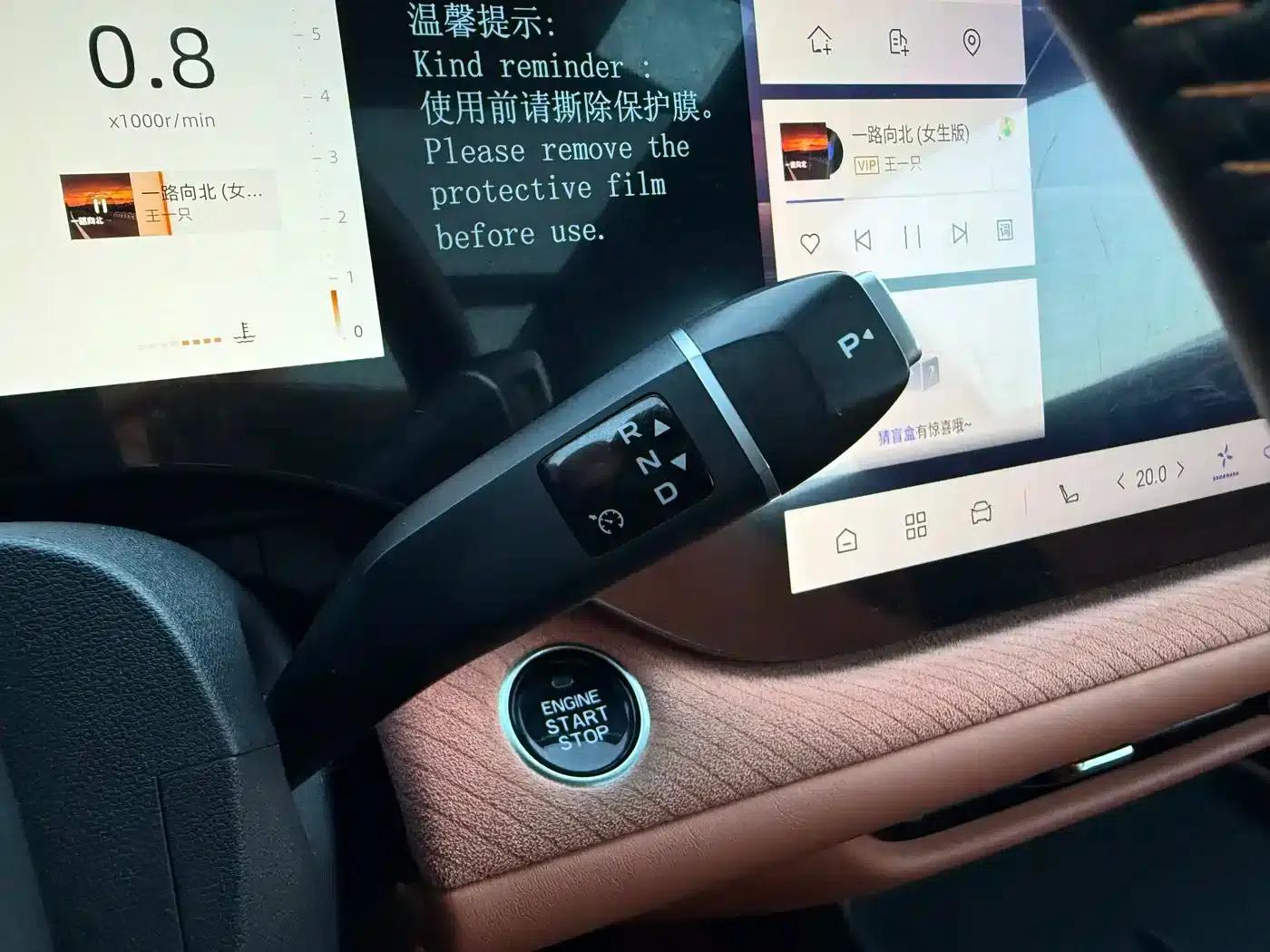 Changan CS75PLUS 2025 Fourth Generation 1.5T New Blue Whale Smart Premium Edition — миниатюра 24