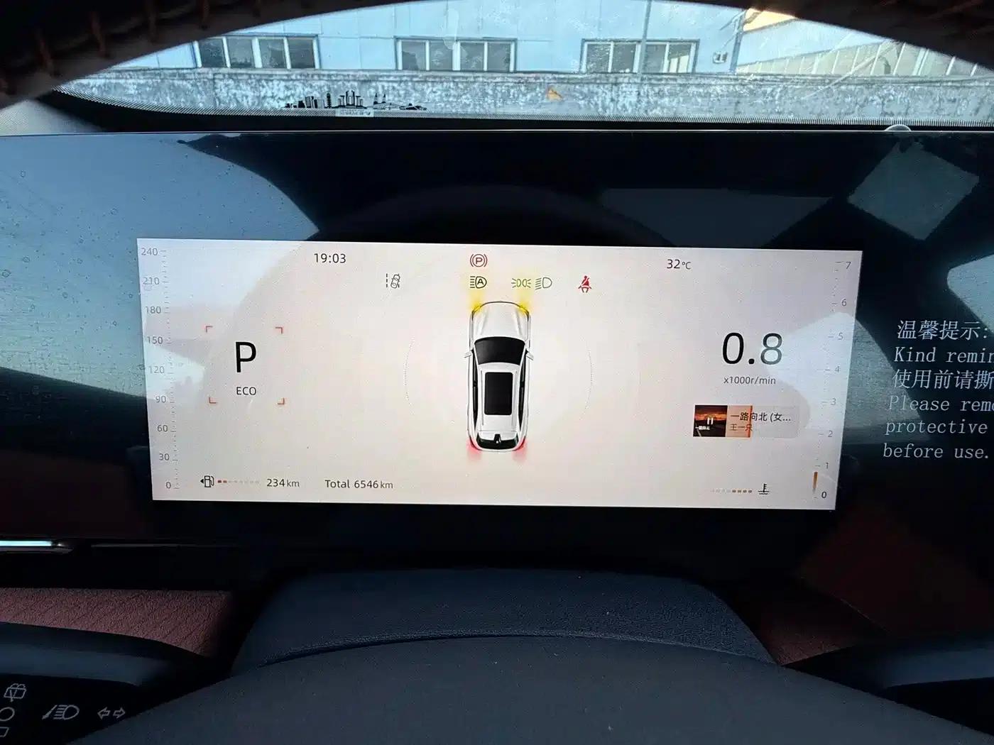 Changan CS75PLUS 2025 Fourth Generation 1.5T New Blue Whale Smart Premium Edition — миниатюра 27