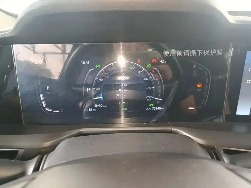 Changan CS75PLUS 2021 1.5T Automatic Premium Edition — миниатюра 12