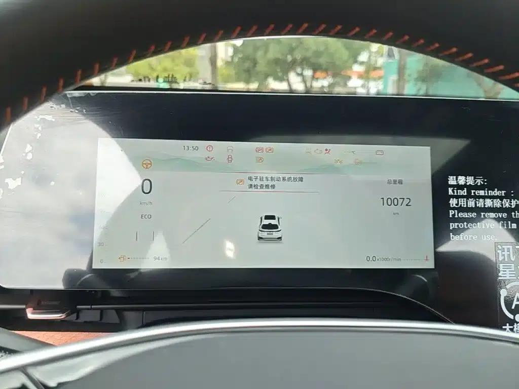 Changan CS75PLUS 2025 Fourth Generation 1.5T New Blue Whale Smart Flagship Edition — миниатюра 12