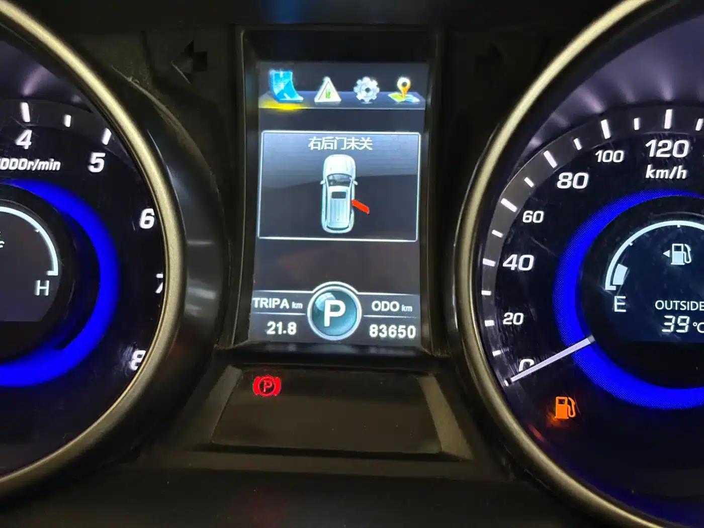 Changan CS75 2016 1.8T Automatic Premium Edition (National V Emission Standard) — миниатюра 11