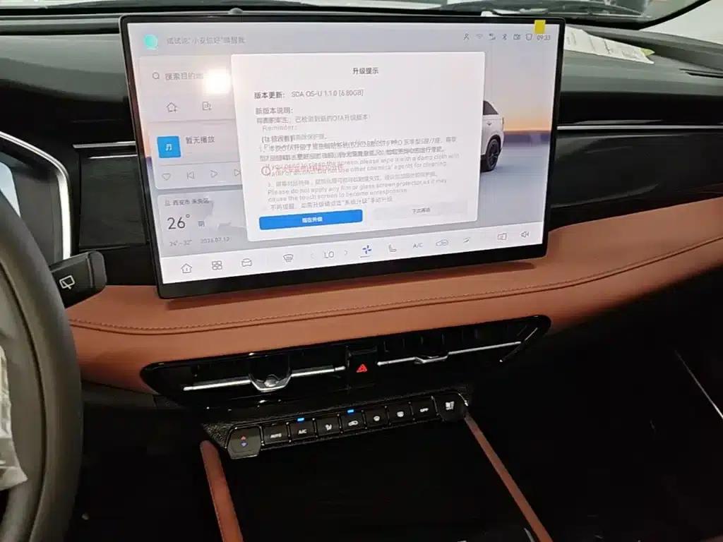 Changan CS75 2026 PRO 1.5T DCT Premium 7-seater — миниатюра 13