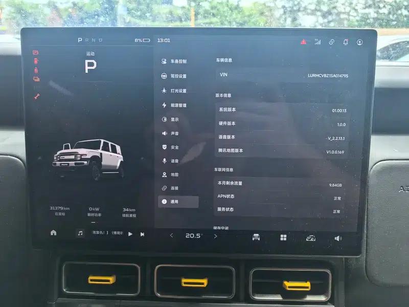iCAR Super V23 2025 Model 401 Two-Wheel Drive Advanced Edition — миниатюра 9