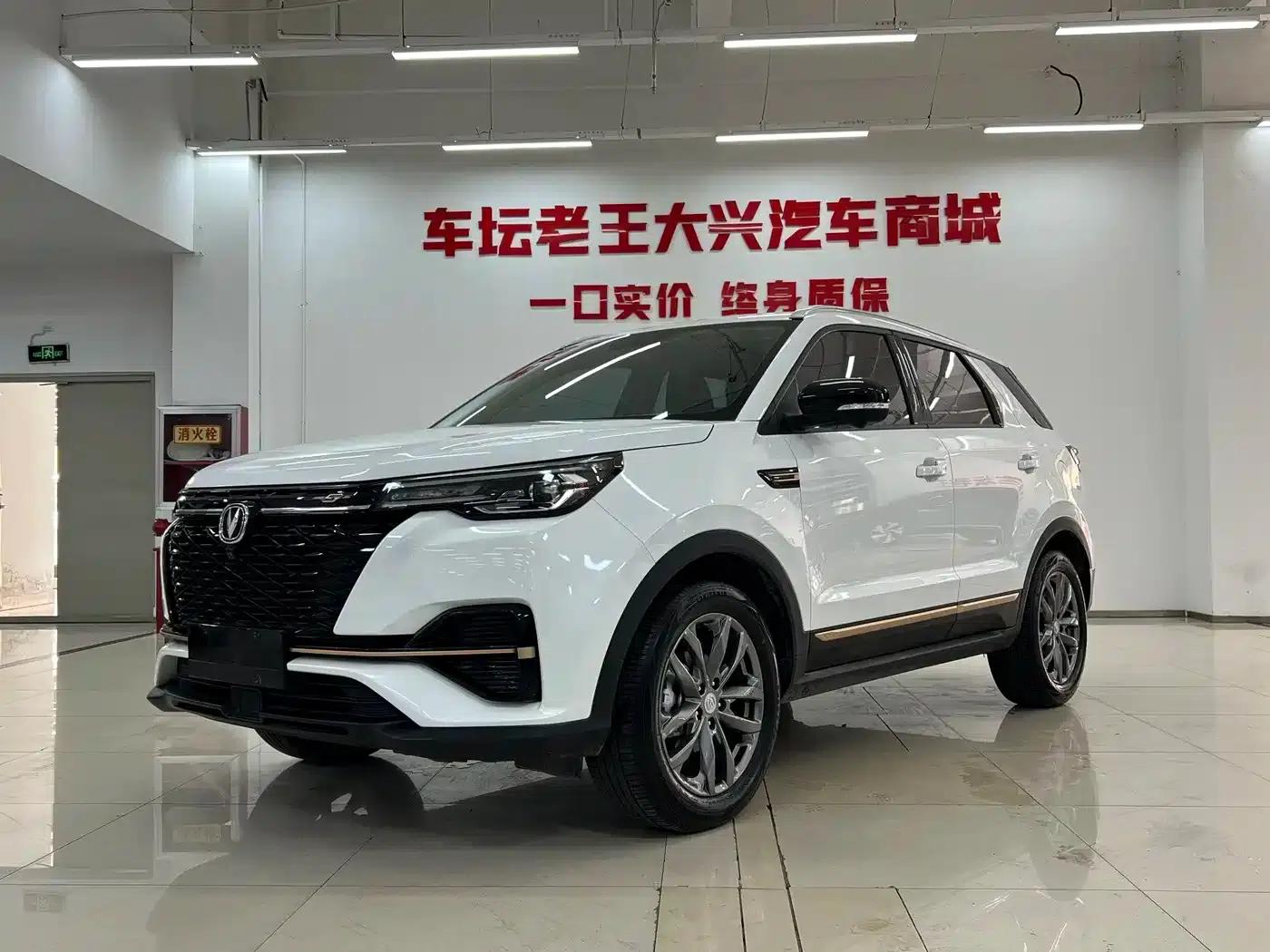 Changan CS55PLUS 2022 Blue Whale Edition 1.5T DCT Premium — миниатюра 1