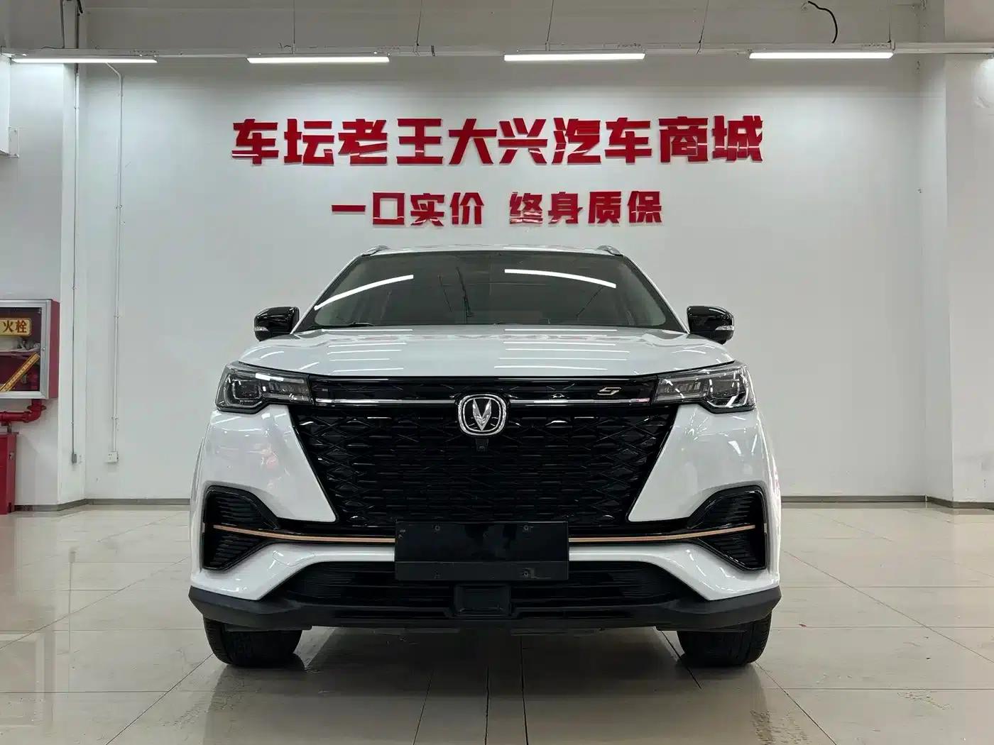 Changan CS55PLUS 2022 Blue Whale Edition 1.5T DCT Premium — миниатюра 2