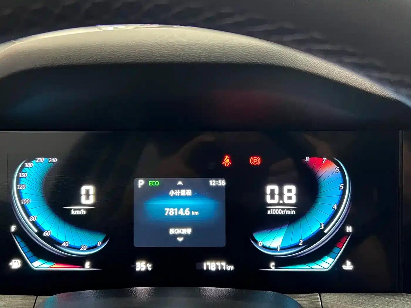 Changan CS55PLUS 2022 Blue Whale Edition 1.5T DCT Premium — миниатюра 14
