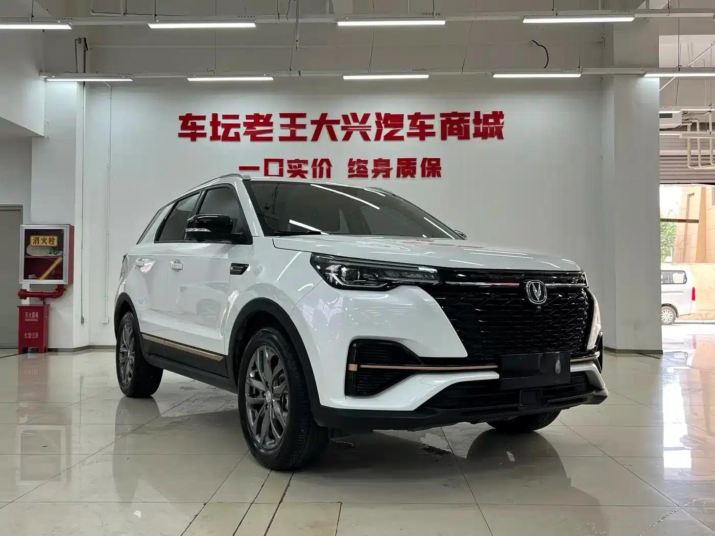Changan CS55PLUS 2022 Blue Whale Edition 1.5T DCT Premium — миниатюра 3