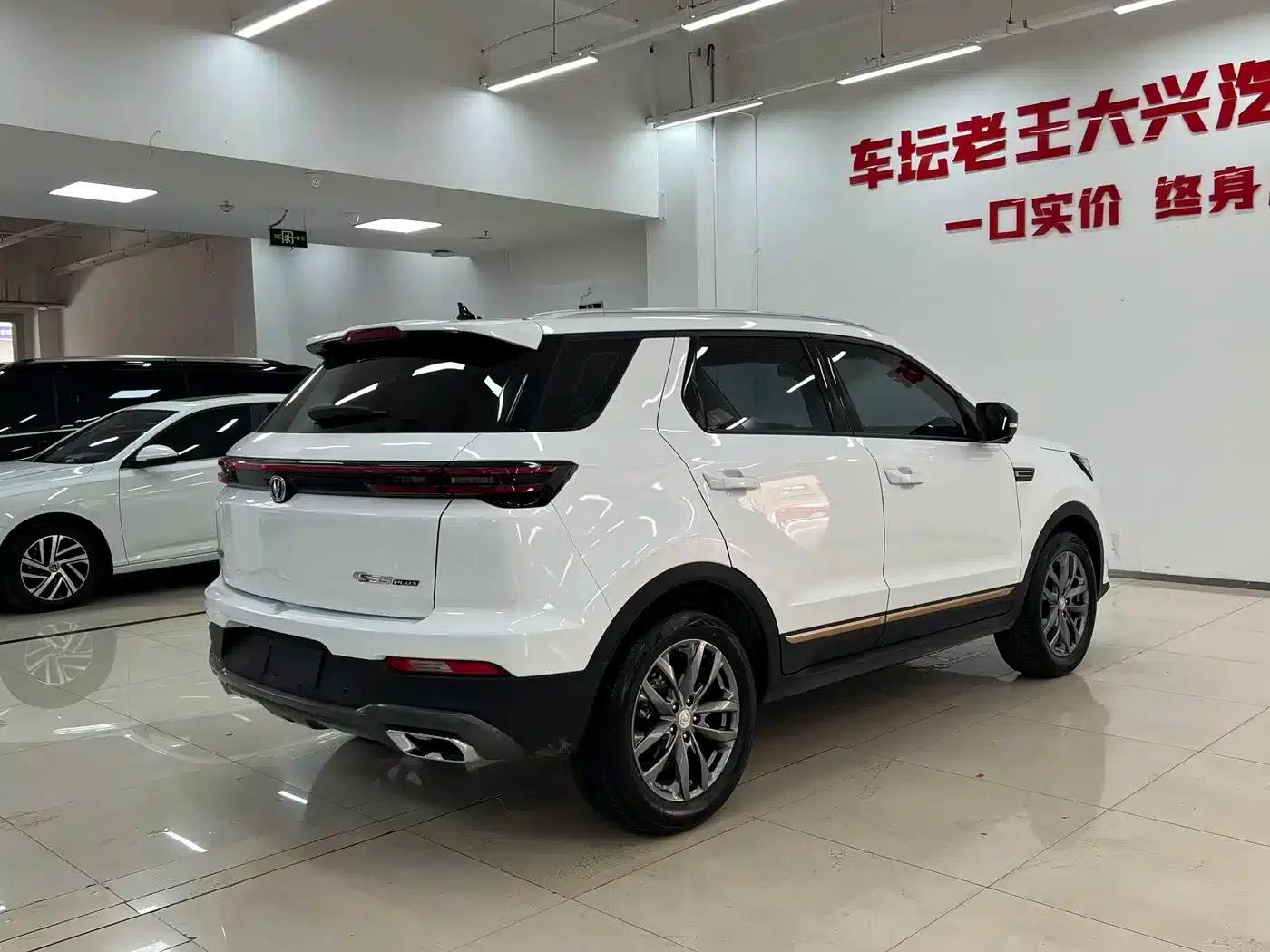 Changan CS55PLUS 2022 Blue Whale Edition 1.5T DCT Premium — миниатюра 7