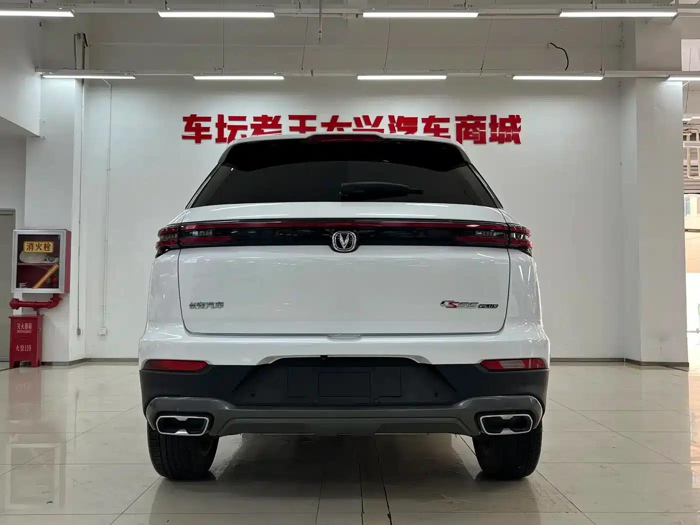 Changan CS55PLUS 2022 Blue Whale Edition 1.5T DCT Premium — миниатюра 8