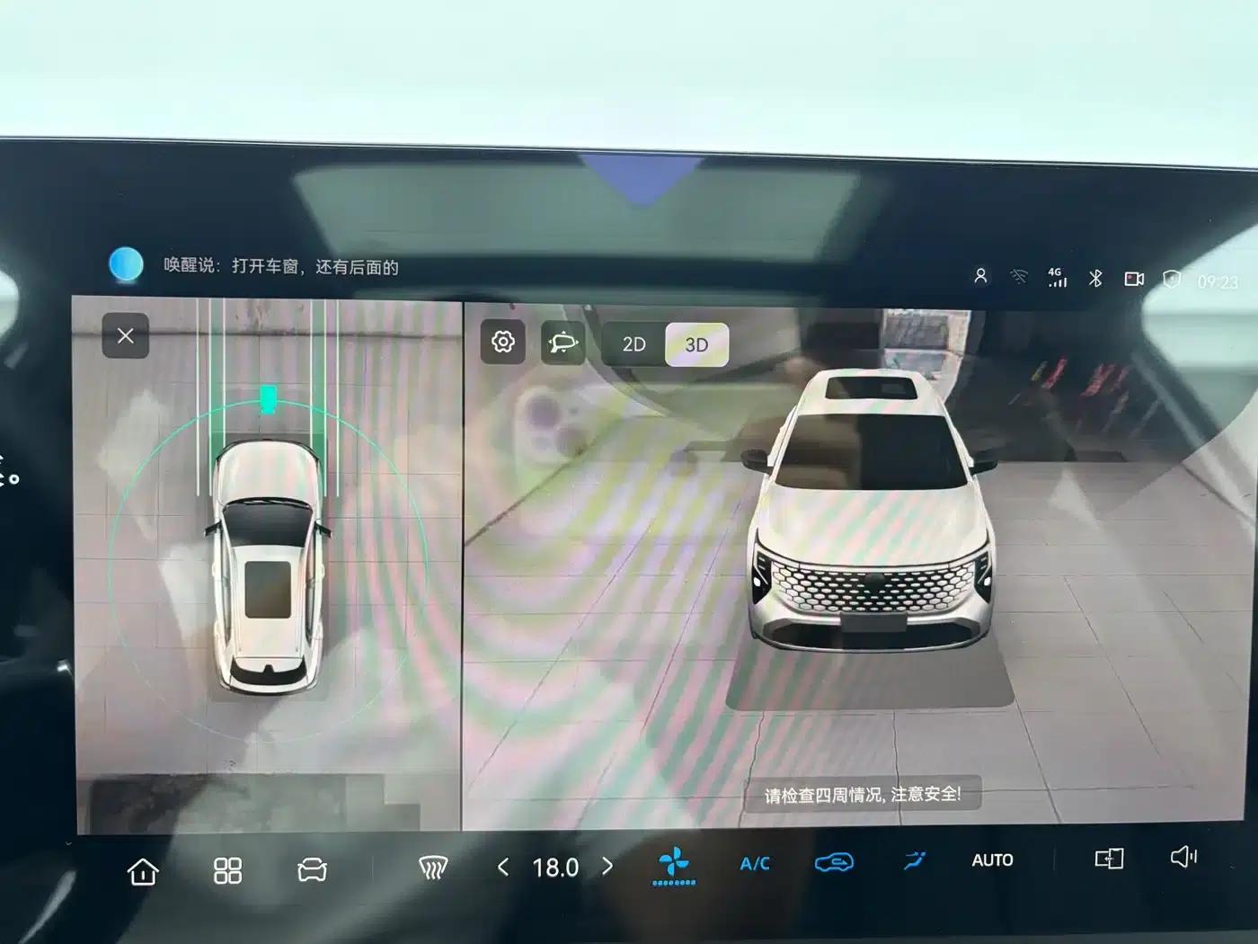 Changan CS55PLUS 2026 Model, Fourth Generation, New Blue Whale 1.5T Elite — миниатюра 12