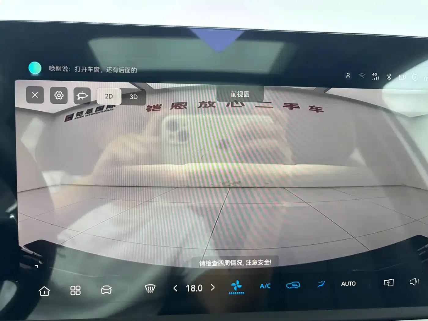 Changan CS55PLUS 2026 Model, Fourth Generation, New Blue Whale 1.5T Elite — миниатюра 13
