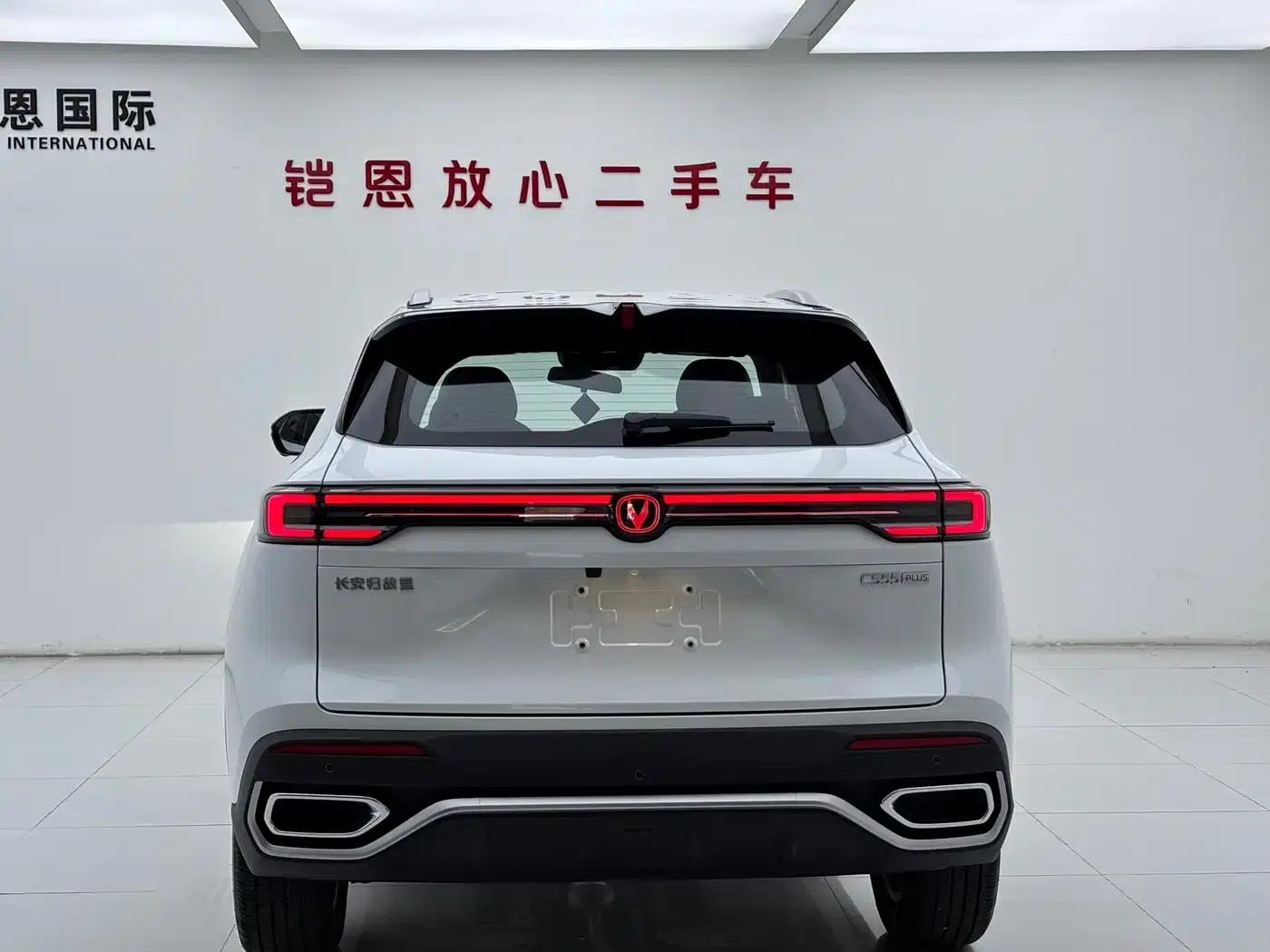 Changan CS55PLUS 2026 Model, Fourth Generation, New Blue Whale 1.5T Elite — миниатюра 20