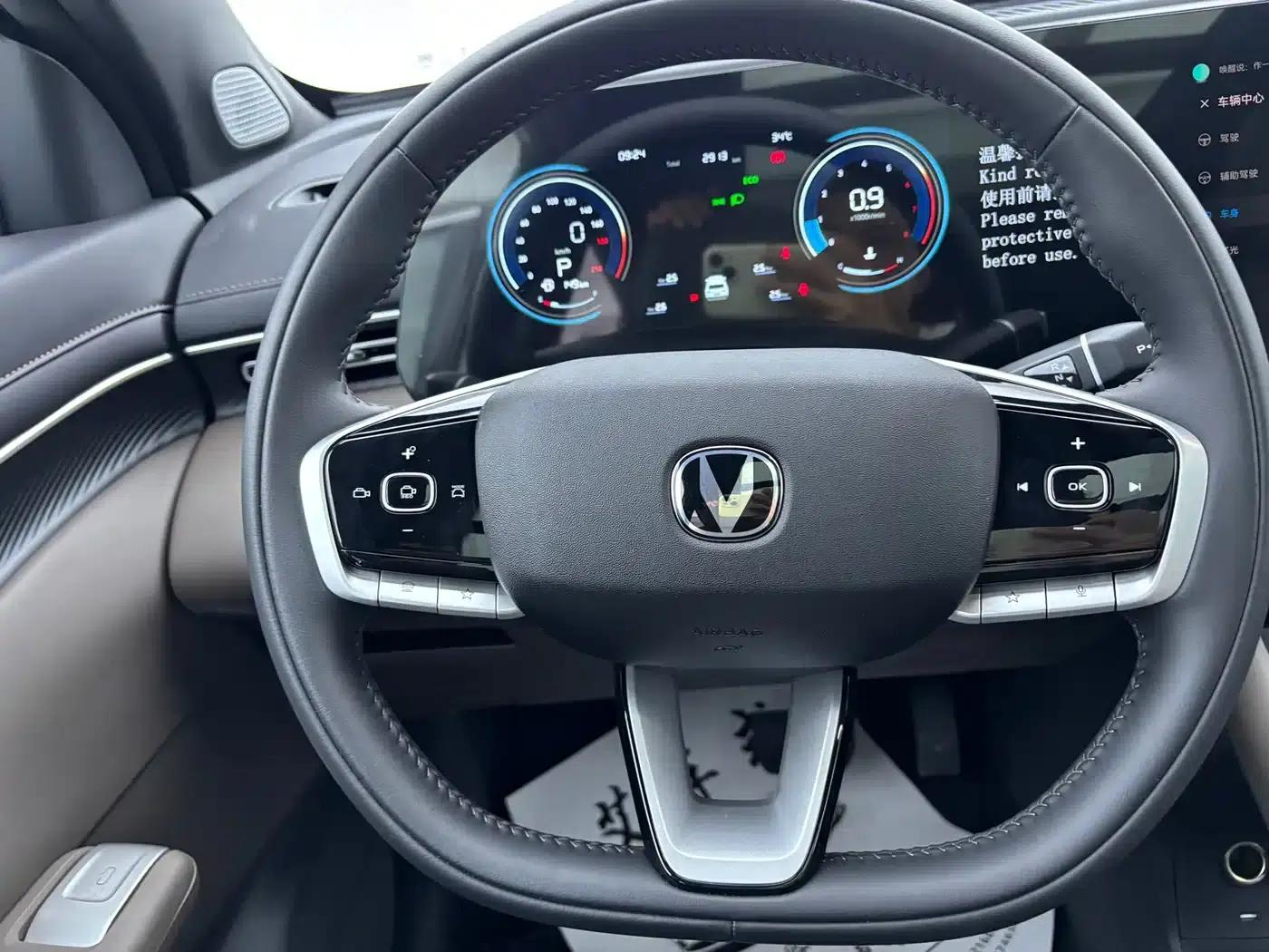 Changan CS55PLUS 2026 Model, Fourth Generation, New Blue Whale 1.5T Elite — миниатюра 10