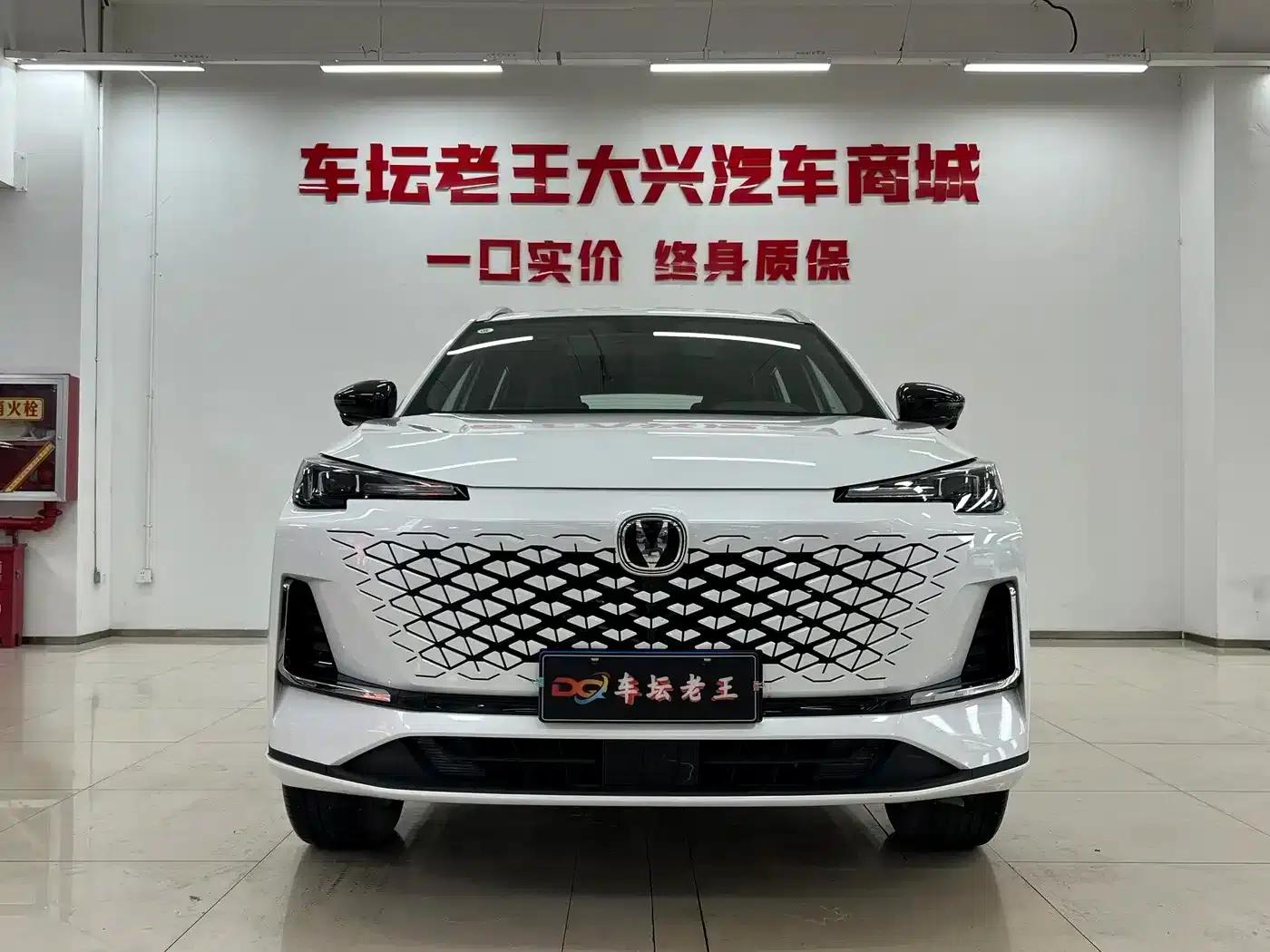 Changan CS55PLUS 2024 Model, Third Generation 1.5T DCT Premium Edition — миниатюра 2