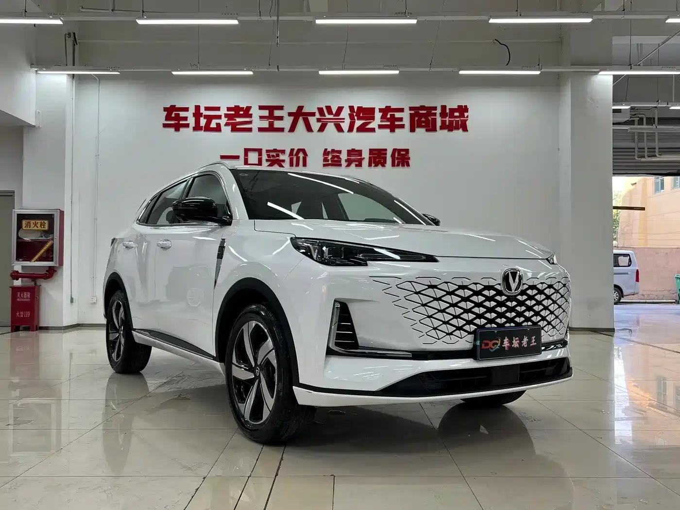 Changan CS55PLUS 2024 Model, Third Generation 1.5T DCT Premium Edition — миниатюра 3