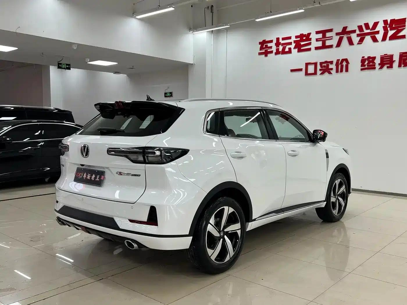 Changan CS55PLUS 2024 Model, Third Generation 1.5T DCT Premium Edition — миниатюра 7