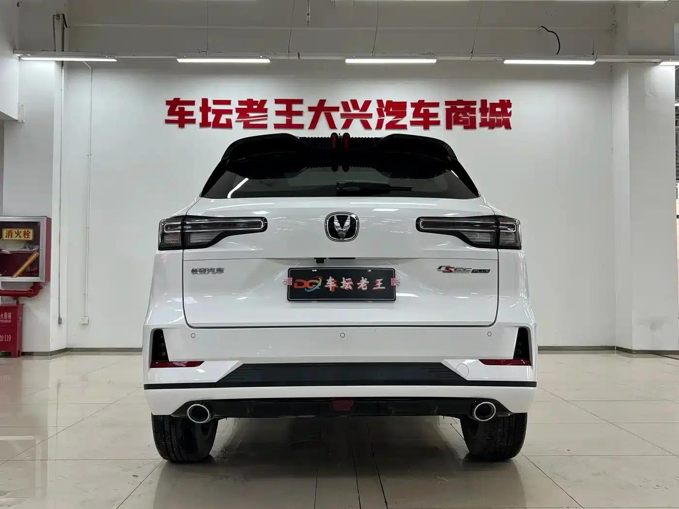 Changan CS55PLUS 2024 Model, Third Generation 1.5T DCT Premium Edition — миниатюра 8