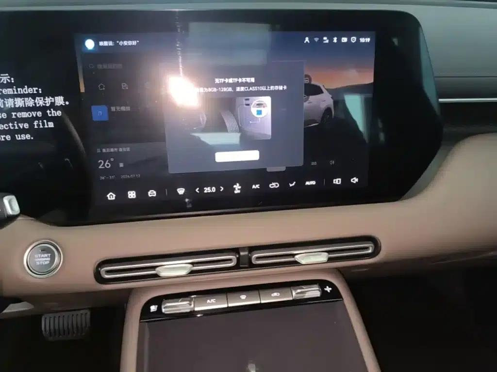 Changan CS55PLUS 2026 Model, Fourth Generation, New Blue Whale 1.5T Leading Edition — миниатюра 13