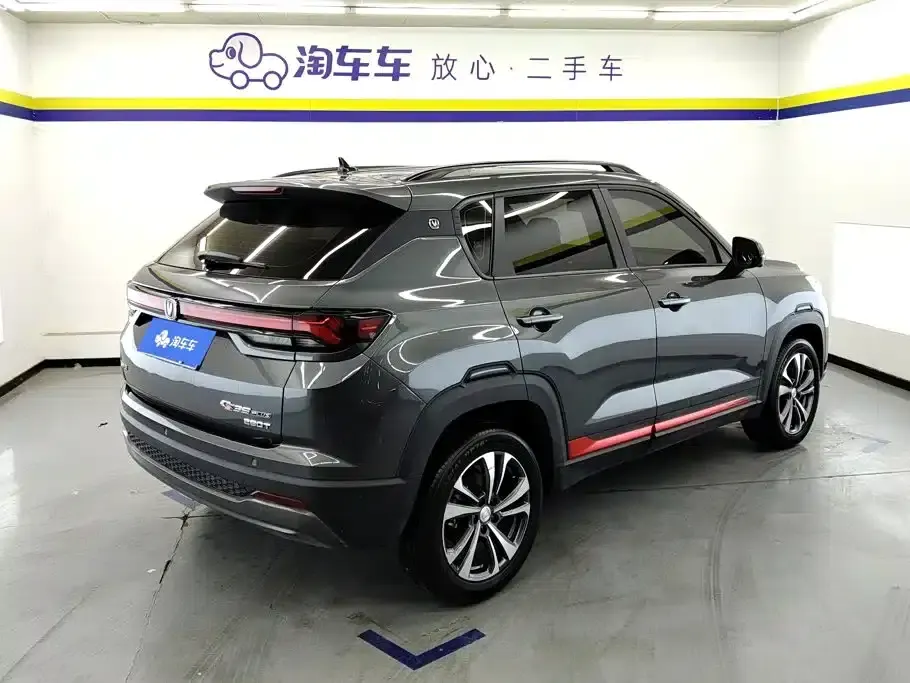 Changan CS35PLUS 2023 Enjoy Edition 1.4T DCT Luxury Model — миниатюра 3
