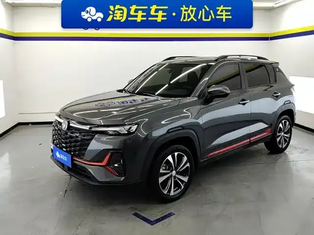 Changan CS35PLUS 2023 Enjoy Edition 1.4T DCT Luxury Model