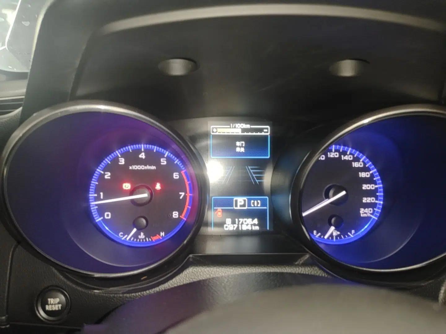 Subaru Legacy 2020 Revised Version 2.5i All-Wheel-Drive Glory Edition with EyeSight — миниатюра 14