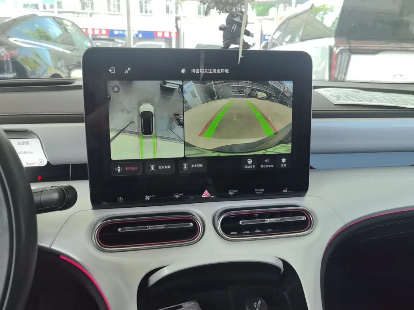 smart #1 2022 Premium Edition — миниатюра 15