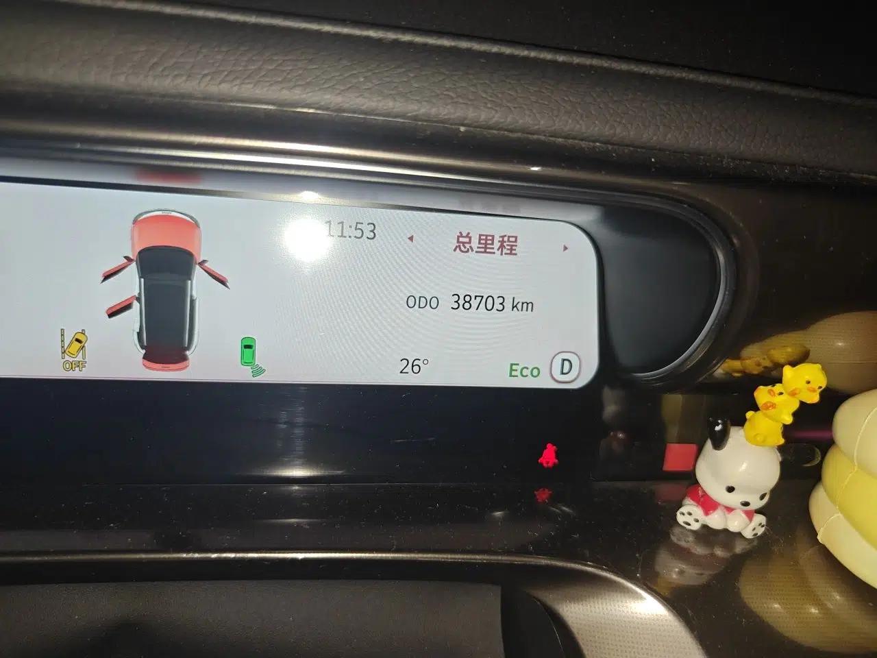 smart #1 2022 Pulse Heartbeat Edition — миниатюра 12