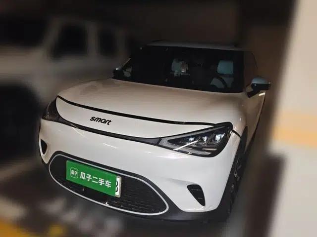 smart #1 2022 Pulse Heartbeat Edition