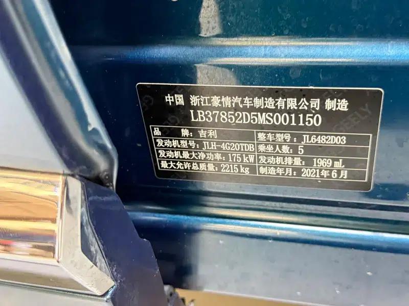 Geely Xingyue L 2021 2.0TD High-Power Automatic Four-Wheel Drive Flagship Edition — миниатюра 16