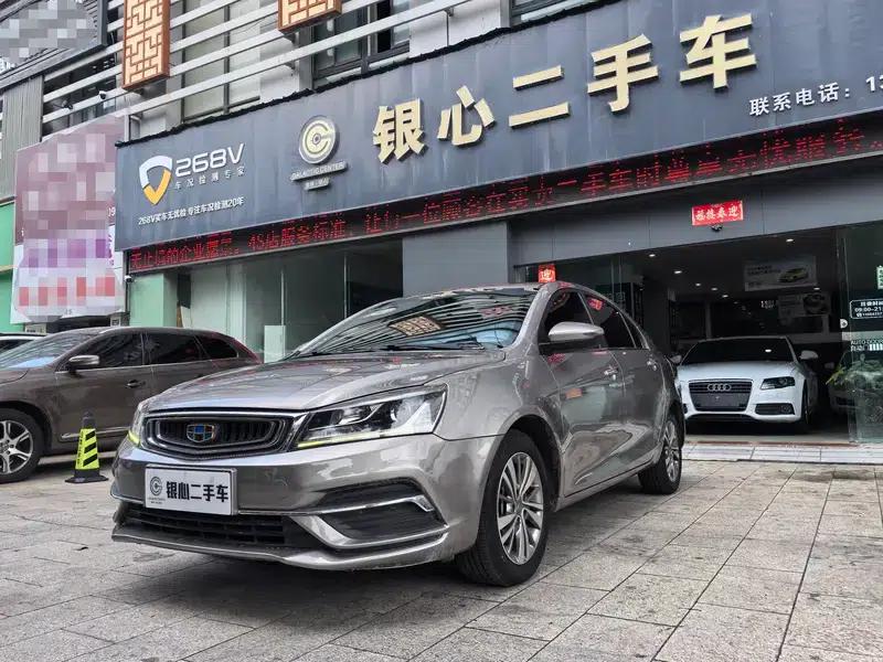 Geely Emgrand 2018 1.5L CVT Upward Connected Edition — миниатюра 1