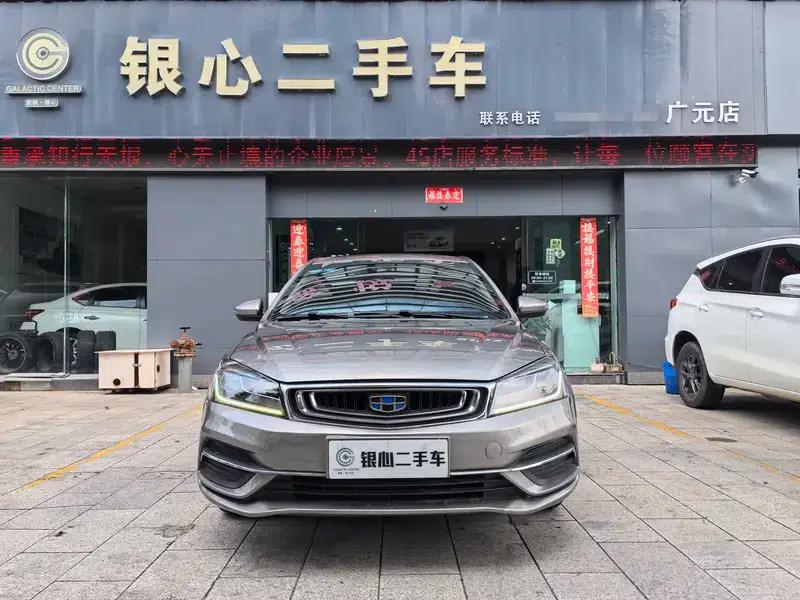 Geely Emgrand 2018 1.5L CVT Upward Connected Edition — миниатюра 2