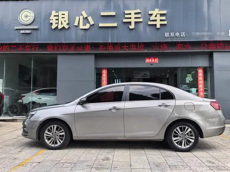 Geely Emgrand 2018 1.5L CVT Upward Connected Edition — миниатюра 3
