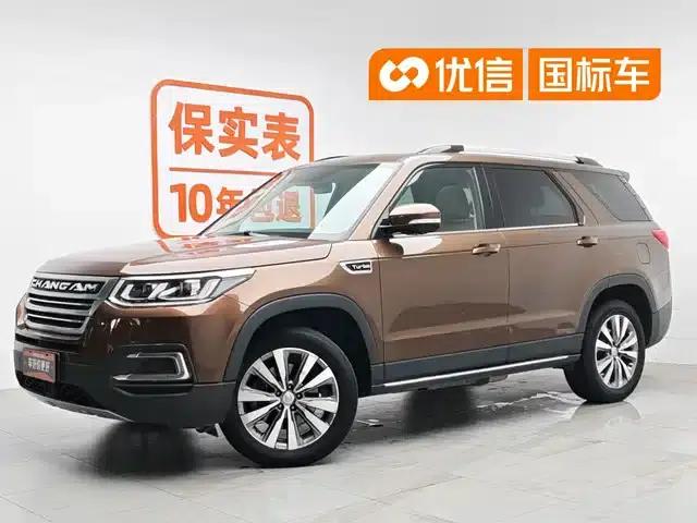 Changan CS95 2017 2.0T AWD Smart Edition
