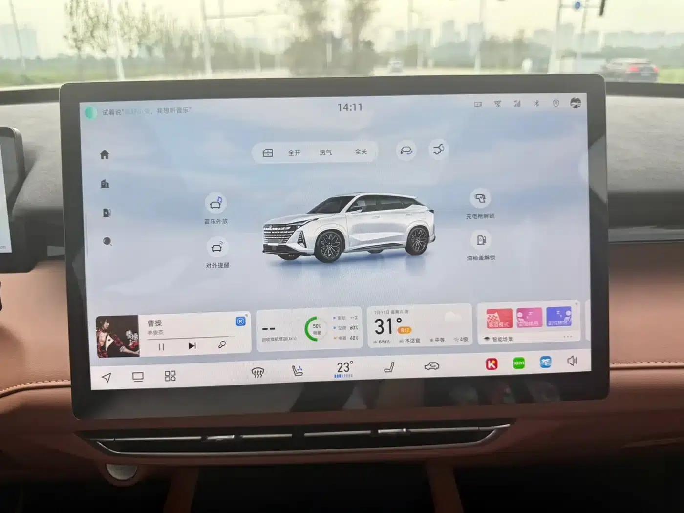 Changan UNI-Z New Energy 2024 Blue Whale Smart Electric iDD 125km Superior Edition — миниатюра 17