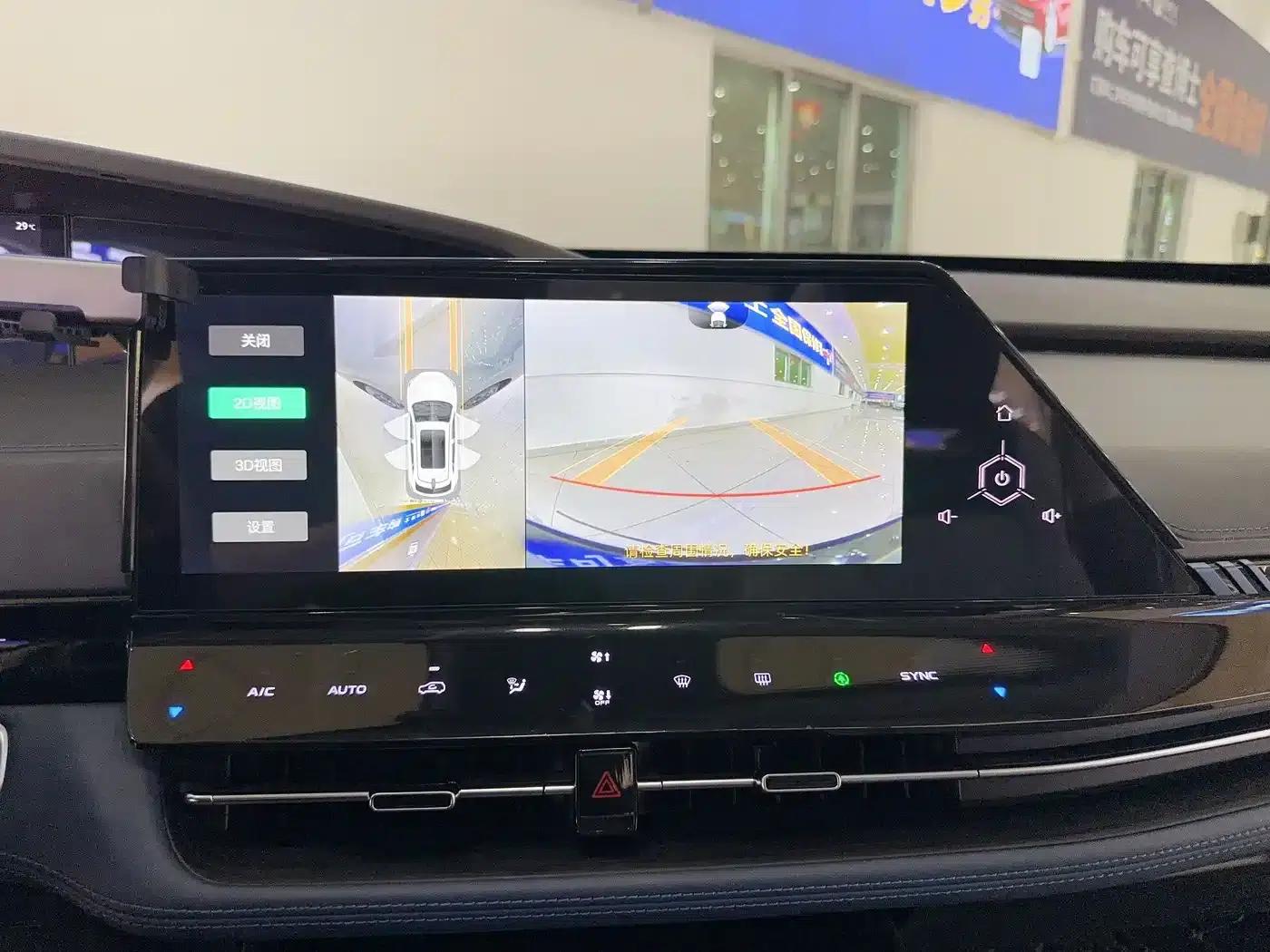 Changan UNI-K Smart Electric iDD 2022 Blue Whale iDD 130km 1.5T Excellent Edition — миниатюра 18
