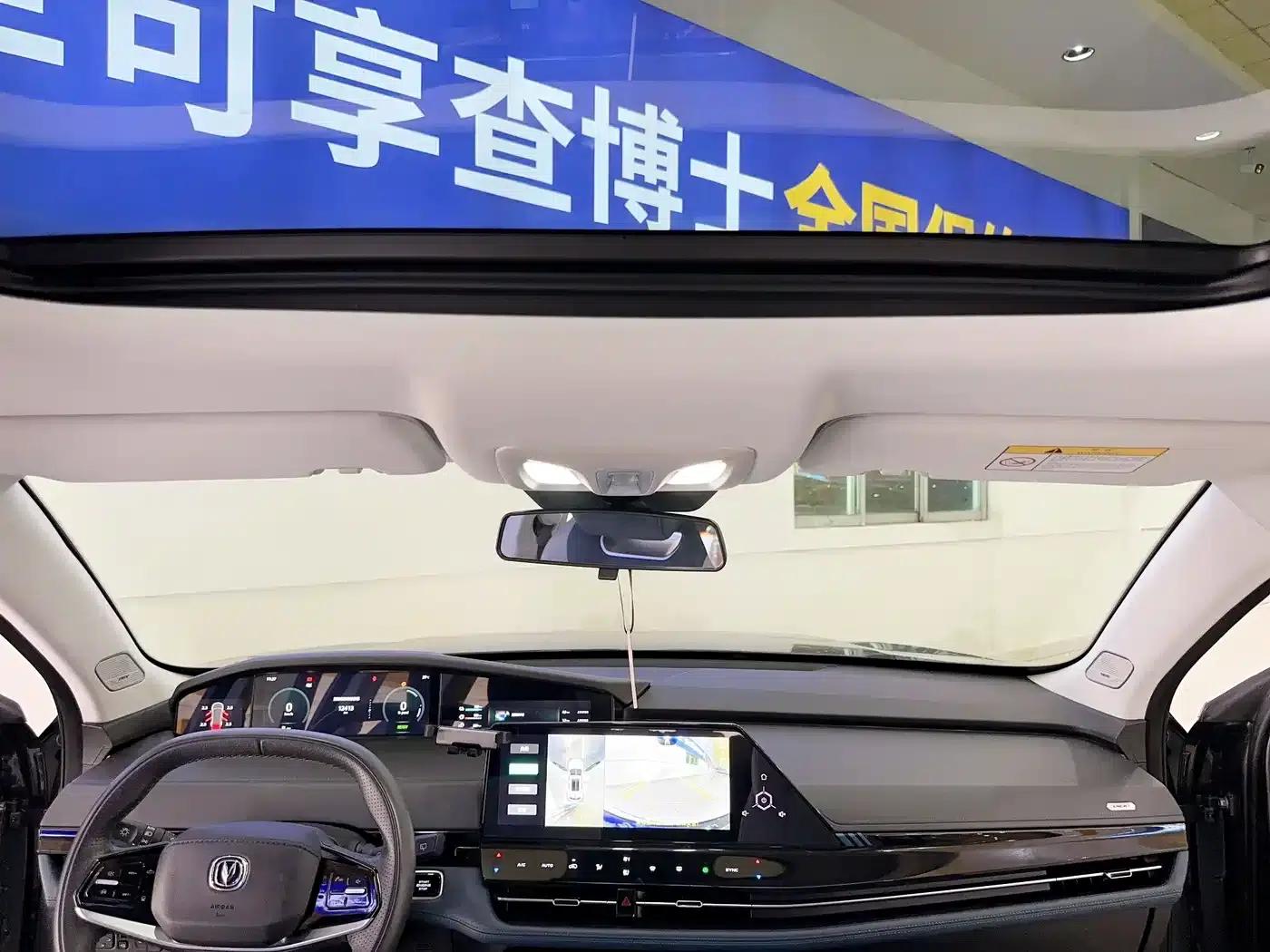 Changan UNI-K Smart Electric iDD 2022 Blue Whale iDD 130km 1.5T Excellent Edition — миниатюра 19