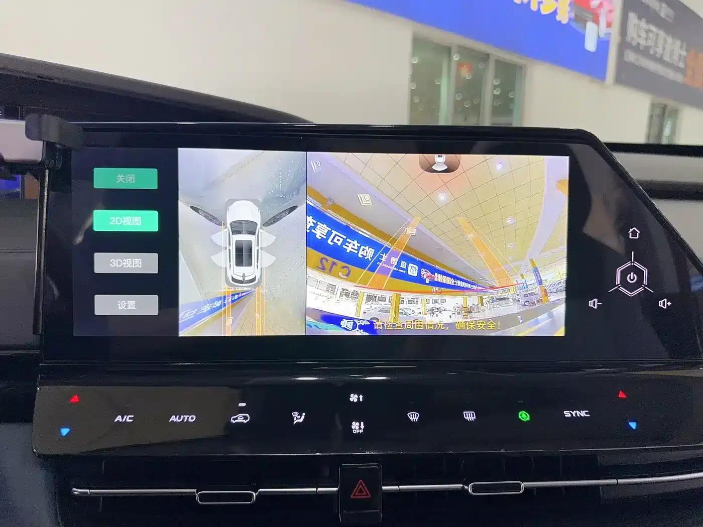 Changan UNI-K Smart Electric iDD 2022 Blue Whale iDD 130km 1.5T Excellent Edition — миниатюра 23