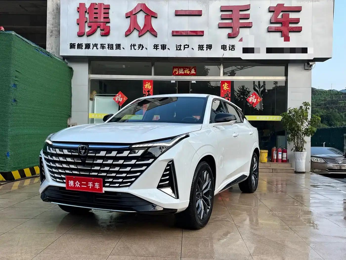 Changan UNI-Z 2025 1.5T Luxury Edition — миниатюра 1
