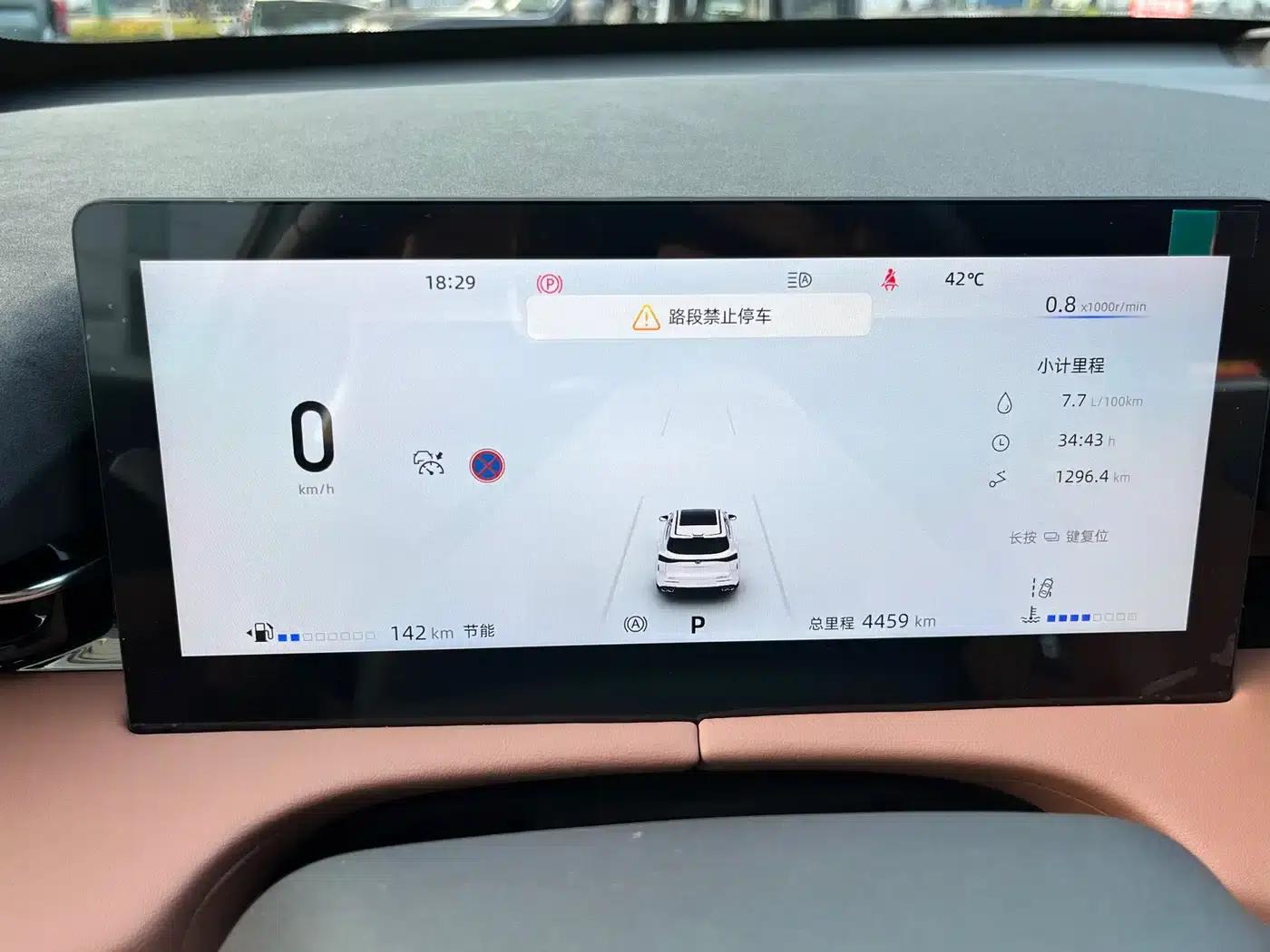 Changan UNI-Z 2025 1.5T Luxury Edition — миниатюра 8